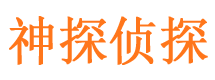 马尔康外遇调查取证